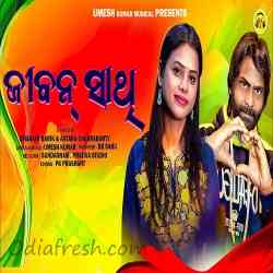 Jiban Sathi-Sambalpuri